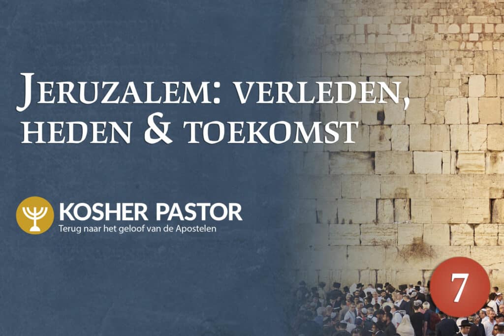 cover_kosher_pastor_DUT_module_7